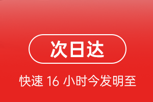 芜湖宣州航空邮寄航空货运 航空货运